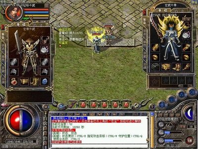 热血不停，传奇世界等你来探索